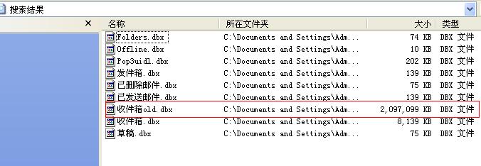 搜索后结果